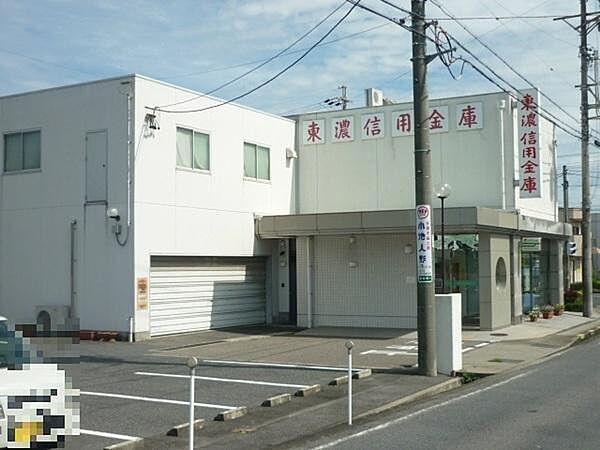 【周辺】東濃信用金庫若松町支店まで688m
