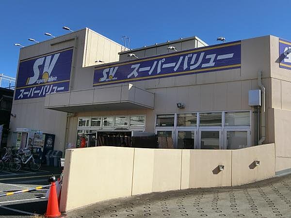 【周辺】スーパーバリュー西尾久店まで369m