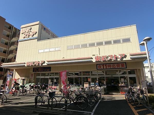 【周辺】東武ストア西尾久店まで65m