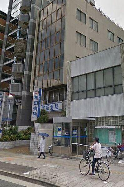 【周辺】医療法人仁和会和田病院まで552m