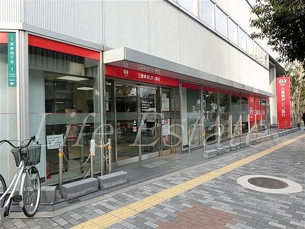 【周辺】三菱東京UFJ銀行新大阪駅前支店まで1348m