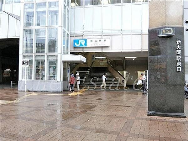 【周辺】新大阪駅（東口）まで714m
