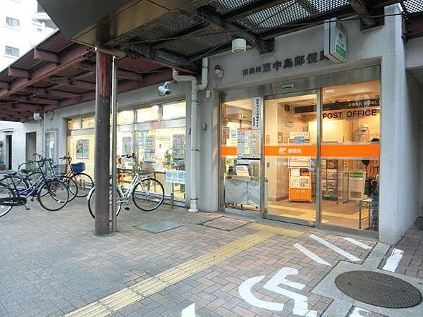 【周辺】東淀川東中島郵便局まで493m