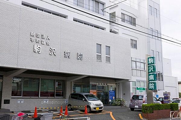 【周辺】（財）平和協会駒沢病院まで768m