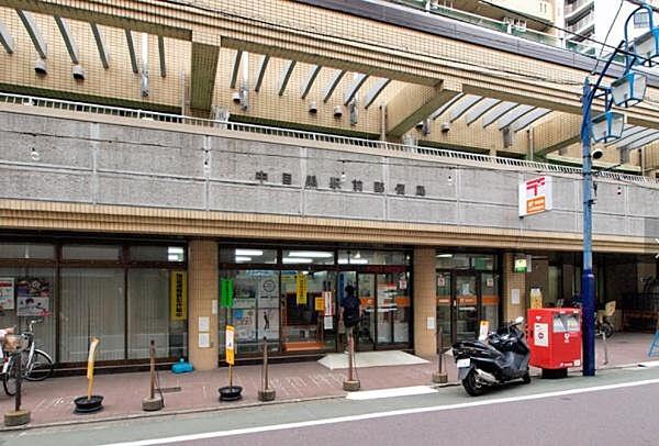 【周辺】中目黒駅前郵便局まで416m
