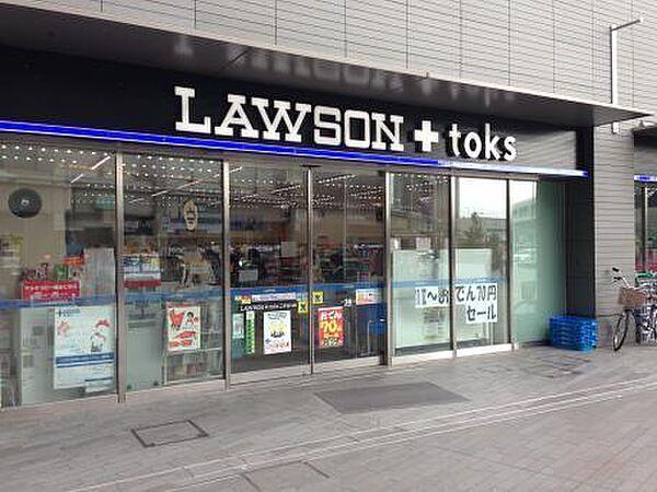 【周辺】ローソンLAWSON＋toks二子玉川ライズ店まで662m