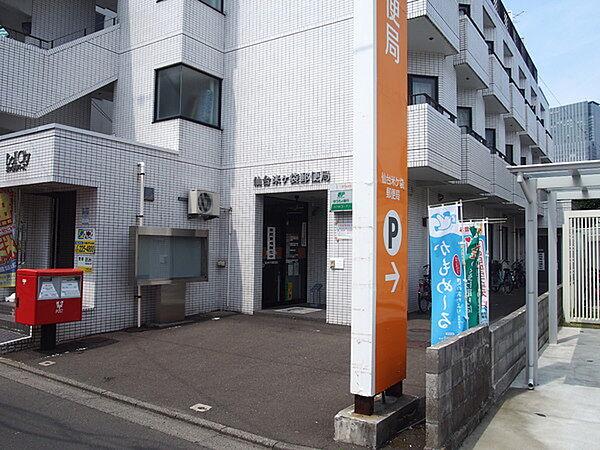 【周辺】仙台米ケ袋郵便局まで200m、仙台米ケ袋郵便局