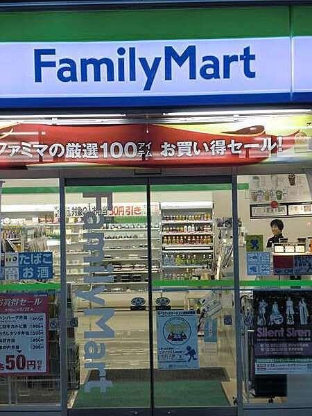 【周辺】ファミリーマート三田上井沢店まで287m