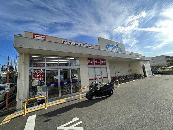【周辺】ウエルシア摂津市駅前店まで501m