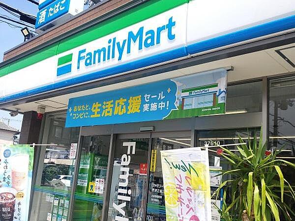 【周辺】ファミリーマート摂津正雀三丁目店まで230m