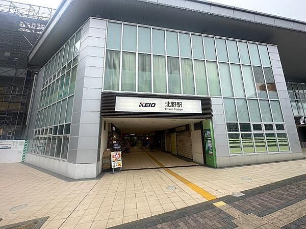 【周辺】北野駅(京王線)まで583m