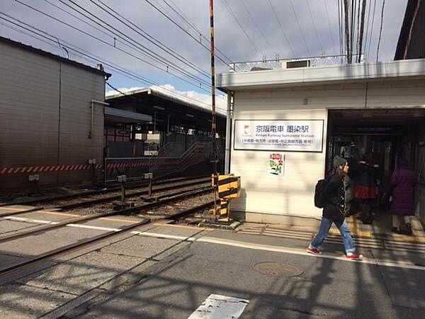 【周辺】墨染駅(京阪 京阪本線)まで645m