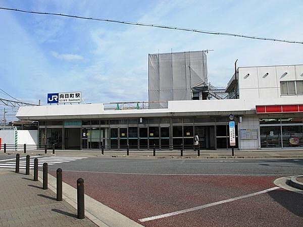 【周辺】向日町駅(JR 東海道本線)まで2048m