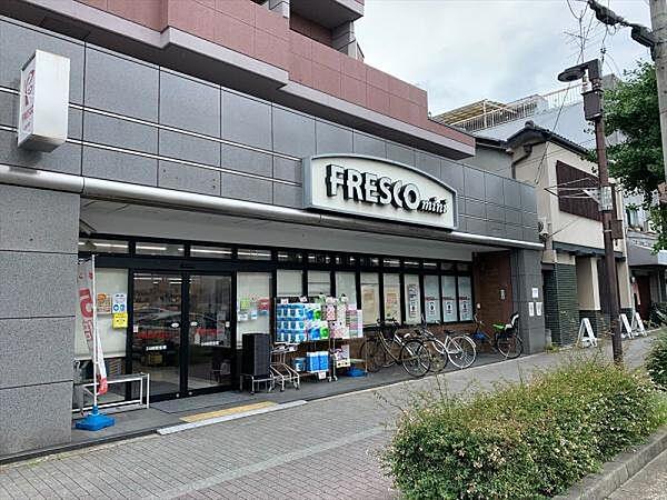 【周辺】フレスコミニ田中里ノ前店まで535m
