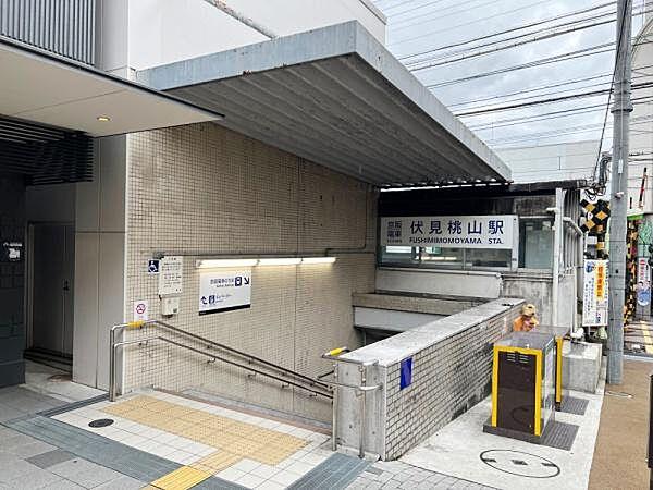 【周辺】伏見桃山駅(京阪本線)まで561m