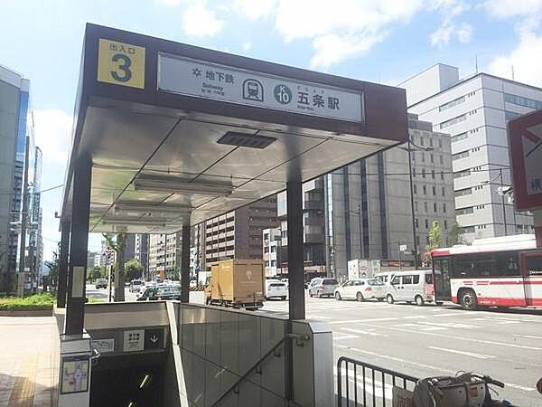 【周辺】五条駅(京都地下鉄 烏丸線)まで720m
