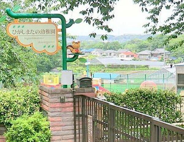 【周辺】東俣野幼稚園まで883m