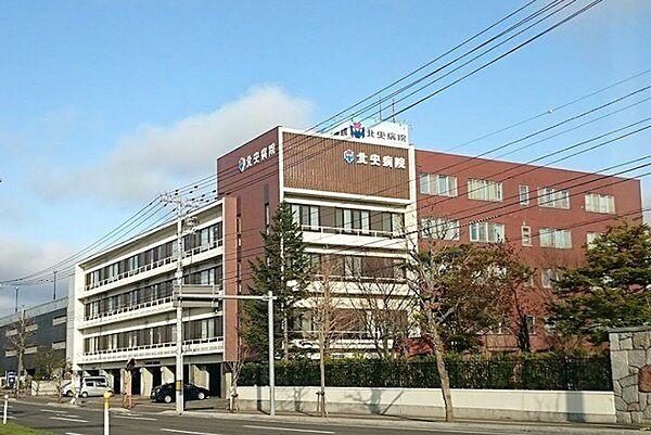 【周辺】勇気会医療法人北央病院まで436m