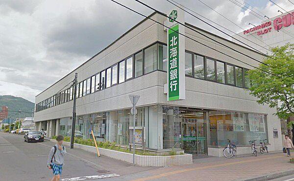 【周辺】北海道銀行澄川支店まで650m