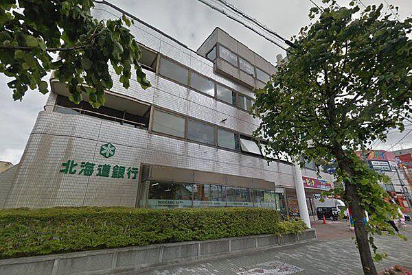 【周辺】北海道銀行手稲支店まで962m