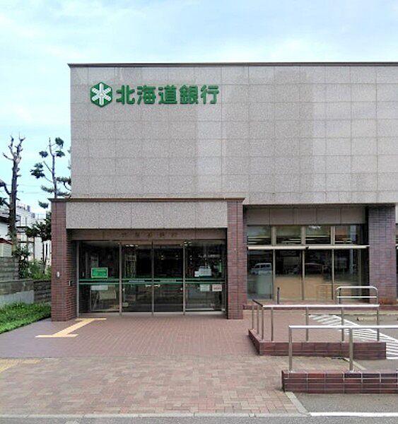 【周辺】北海道銀行宮の森パーソナル支店まで571m