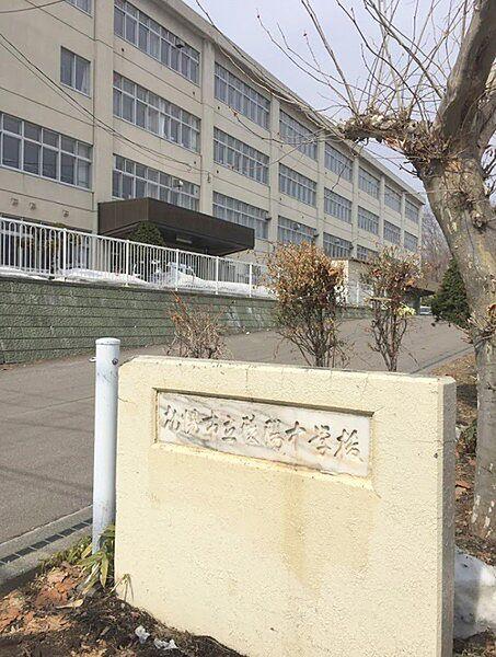 【周辺】札幌市立陵陽中学校まで1121m