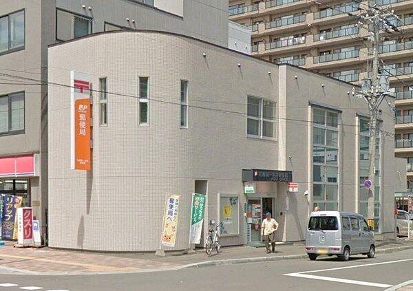 【周辺】札幌南一条東郵便局まで210m