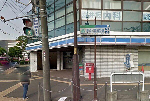 【周辺】ローソン札幌大谷地店まで556m