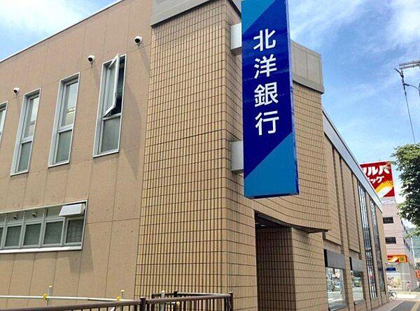【周辺】北洋銀行澄川中央支店まで681m