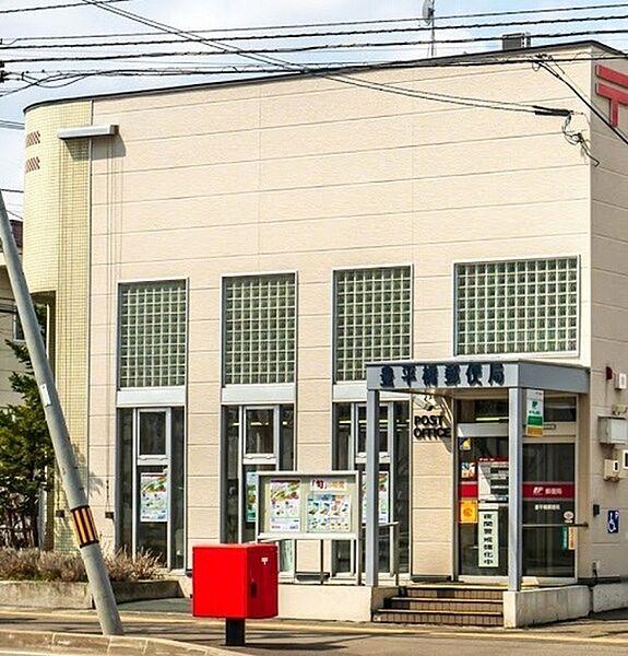 【周辺】豊平橋郵便局まで103m