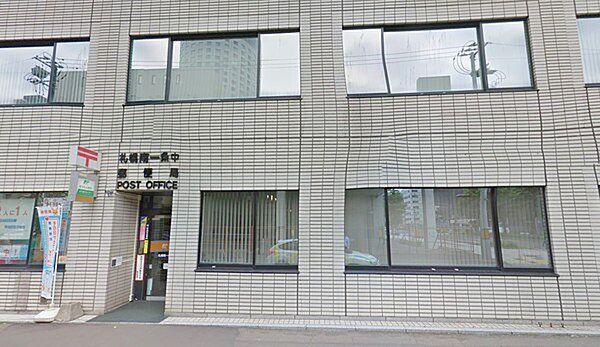 【周辺】札幌南一条中郵便局まで471m