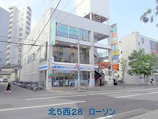 【周辺】ローソン札幌北5条西二十八丁目店まで506m