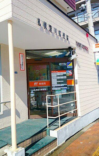 【周辺】札幌澄川郵便局まで673m