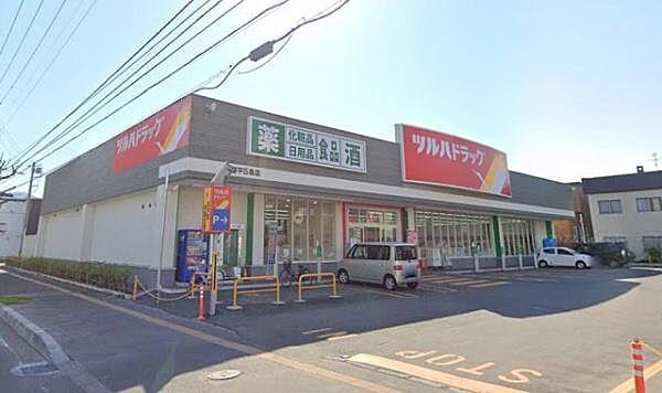 【周辺】ツルハドラッグ豊平5条店まで197m