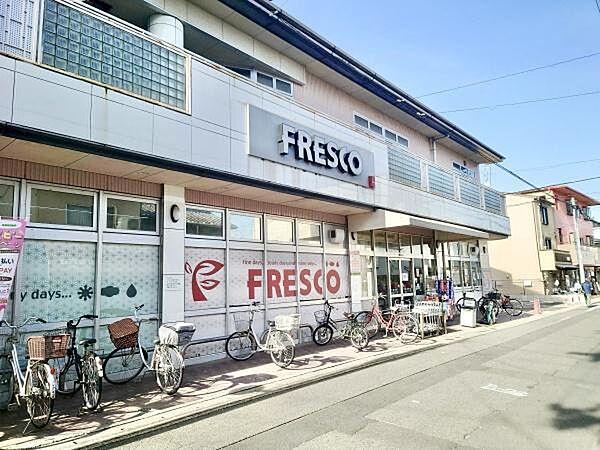 【周辺】フレスコSAGA店まで334m