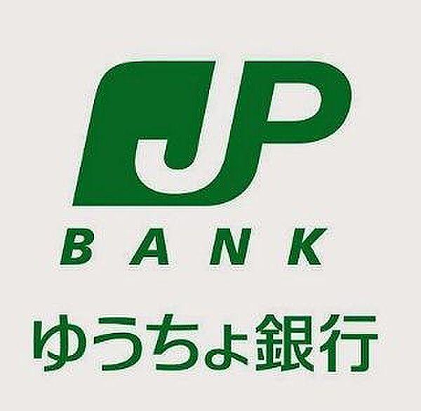 【周辺】ゆうちょ銀行大阪支店サンピア内出張所まで801m