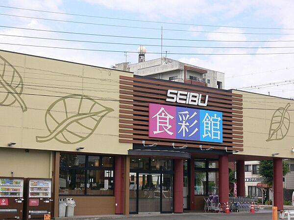 【周辺】セイブ食彩館勝田店
