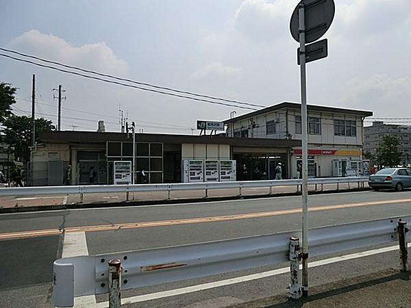 【周辺】ＪＲ東所沢駅