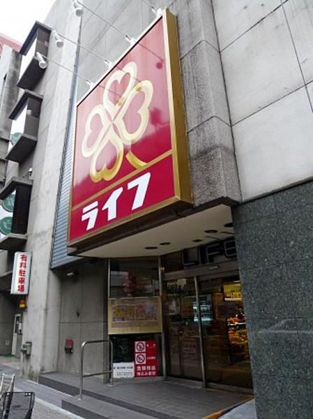 【周辺】ライフ笹塚店 347m